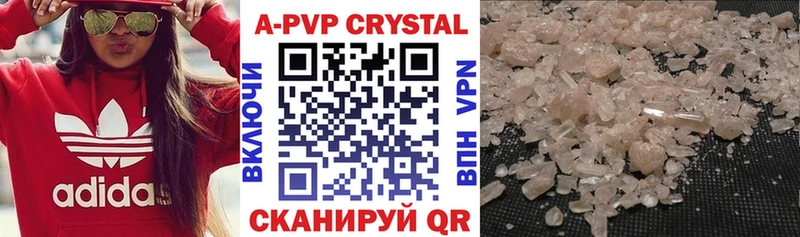 Купить закладки  Малоярославец  Alfa_PVP Crystall 