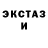 АМФЕТАМИН Розовый Samsu Samsi
