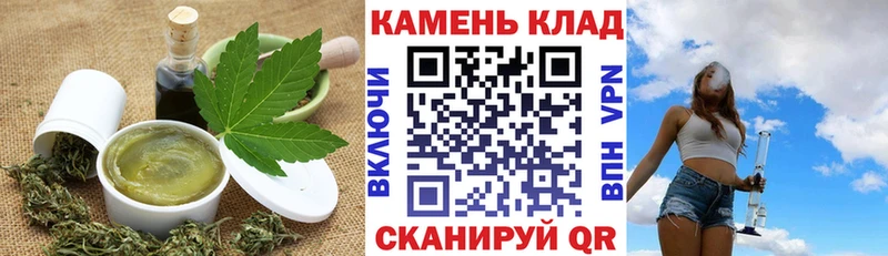 Canna-Cookies марихуана  Купить закладки  Малоярославец 
