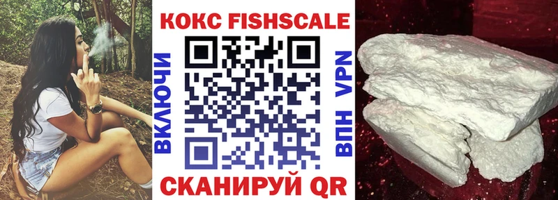 Купить  Малоярославец  COCAIN Columbia 