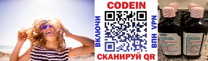Купить где  Малоярославец  Кодеиновый сироп Lean напиток Lean (лин) 