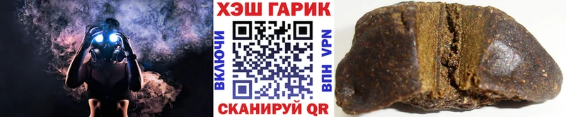 Купить где  Малоярославец  ГАШ Premium 