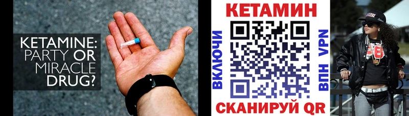 Купить закладки  Малоярославец  Кетамин ketamine 