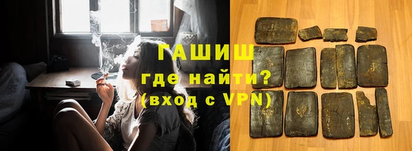 метамфетамин Арсеньев