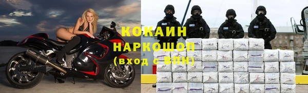 метамфетамин Арсеньев