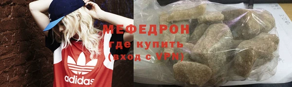 мефедрон VHQ Армянск