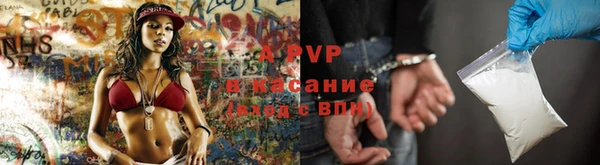 метамфетамин Арсеньев