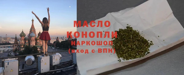 мефедрон VHQ Армянск