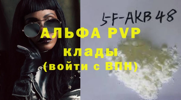 трава Аркадак