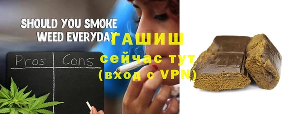 метамфетамин Арсеньев