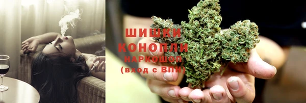 метамфетамин Арсеньев