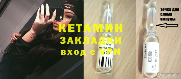 метамфетамин Арсеньев