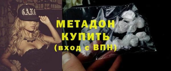 мефедрон VHQ Армянск