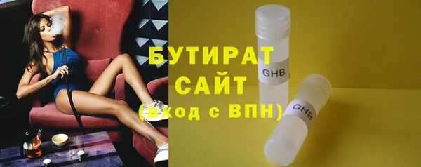 метамфетамин Арсеньев