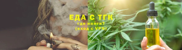 трава Аркадак