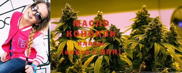 трава Аркадак