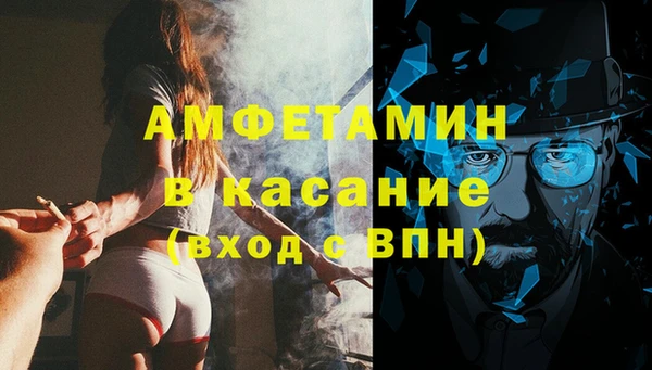 метамфетамин Арсеньев
