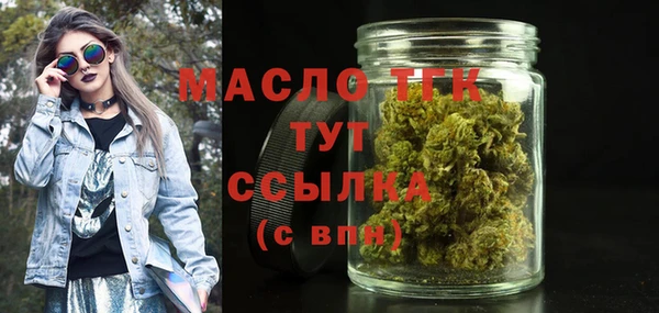 трава Аркадак