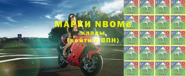мефедрон VHQ Армянск