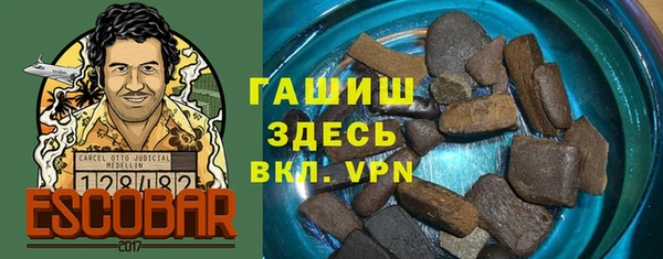 метамфетамин Арсеньев