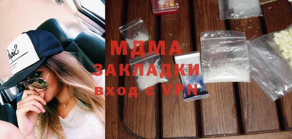 мефедрон VHQ Армянск