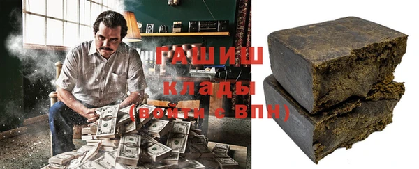 метамфетамин Арсеньев