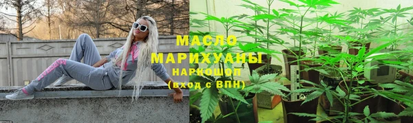 метамфетамин Арсеньев