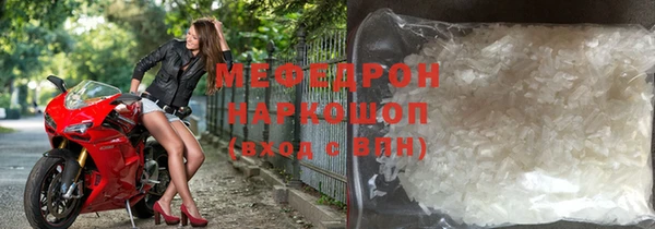мефедрон VHQ Армянск