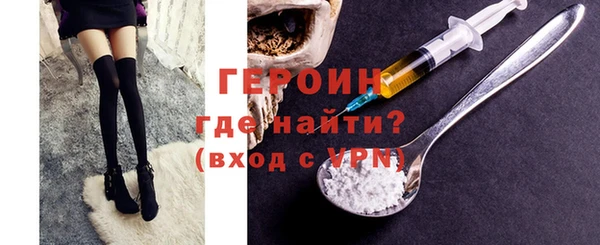 метамфетамин Арсеньев