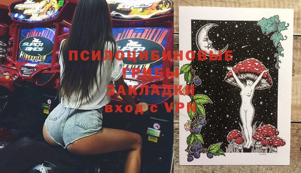 мефедрон VHQ Армянск