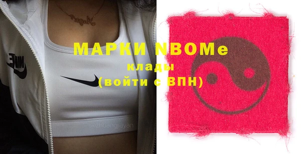 метамфетамин Арсеньев