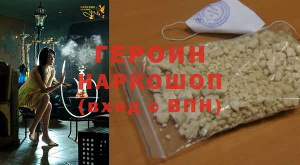 метамфетамин Арсеньев