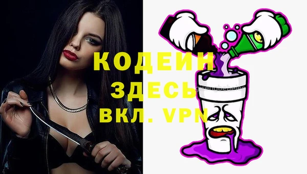 метамфетамин Арсеньев