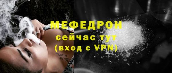мефедрон VHQ Армянск