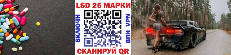 Купить Малоярославец ЛСД экстази кислота