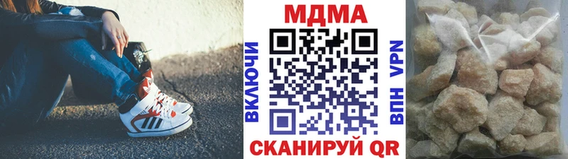 Купить где Малоярославец МДМА молли