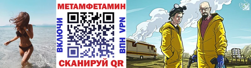 Купить где  Малоярославец  Метамфетамин пудра 