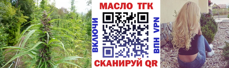 Дистиллят ТГК гашишное масло  Купить  Малоярославец 